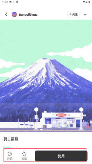 星流