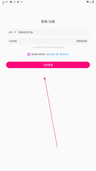 萱恋