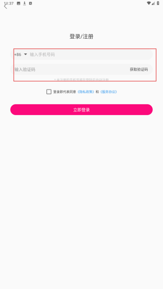 萱恋