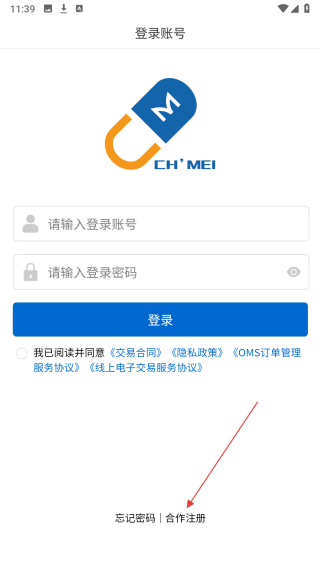 创美e药