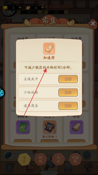 墨武江山