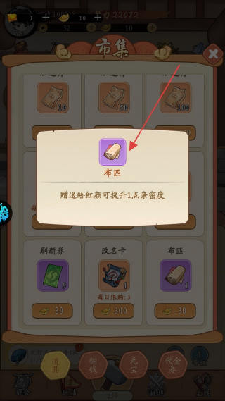 墨武江山