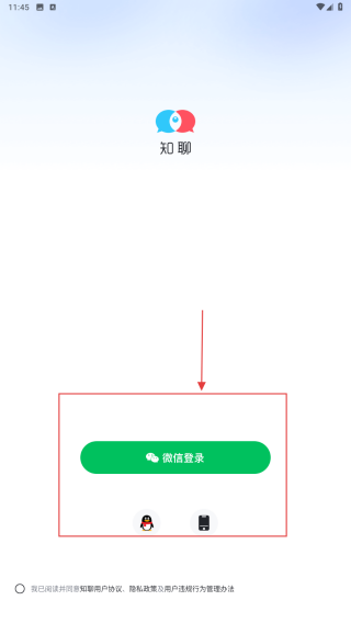 知聊