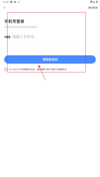 知聊