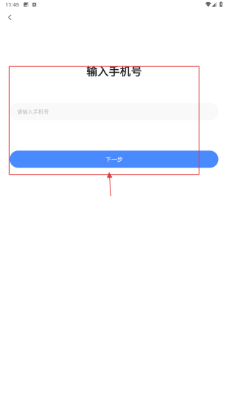 知聊