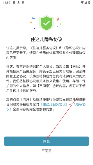 住这儿万科