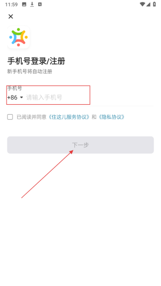 住这儿万科