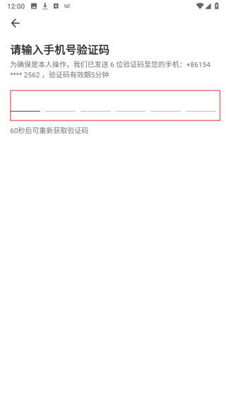 住这儿万科