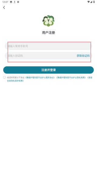 豫健护理到家