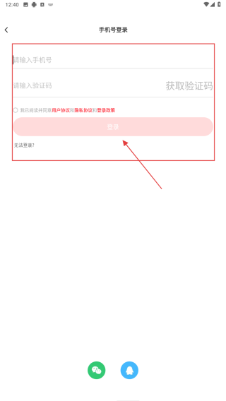 声动