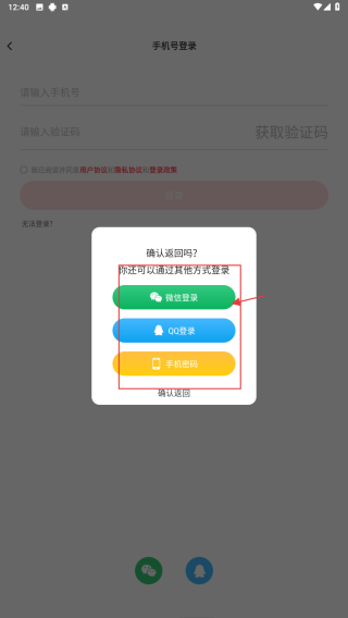 声动