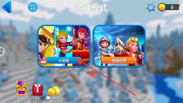 图腾领域跑酷世界