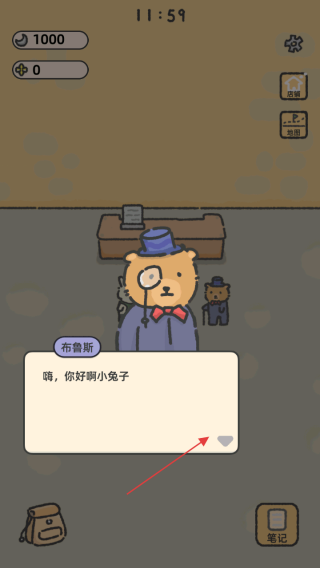 望月屋