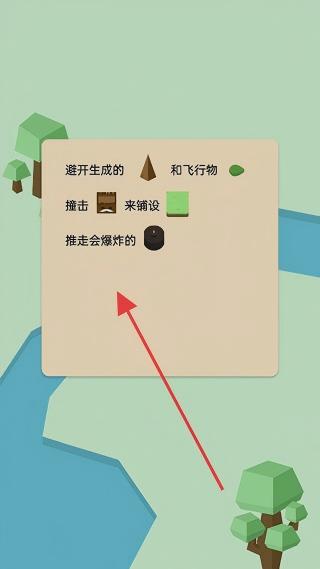 豆腐糖块