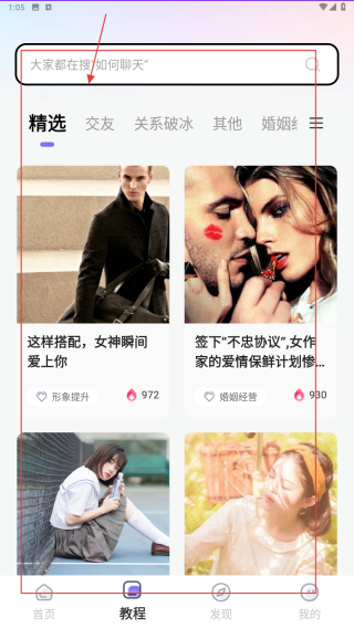 恋小语