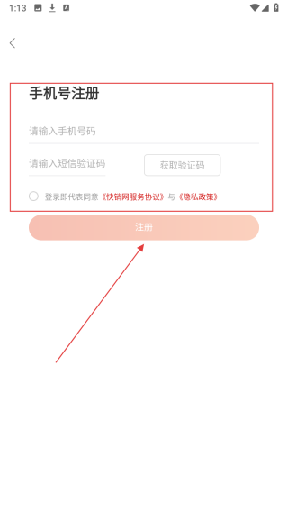 娃哈哈快销网