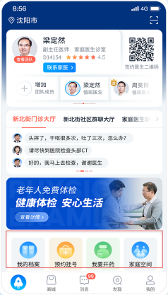 蓝卡网