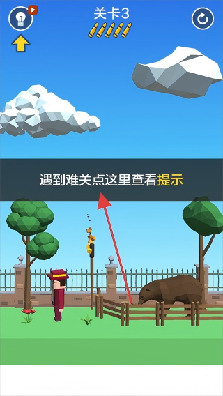 完美刺客