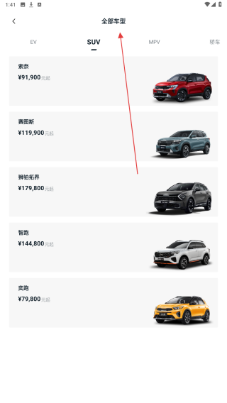 起亚Kia