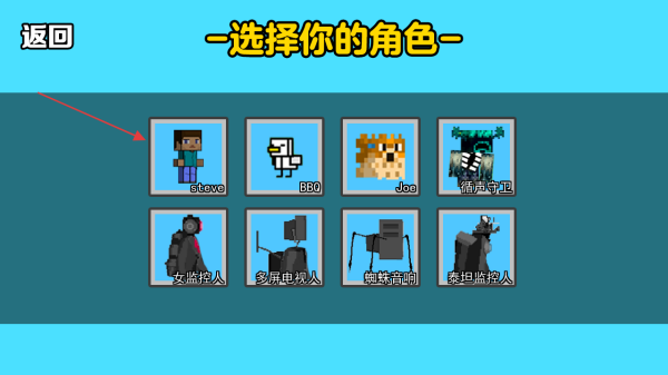 烦人的村民1