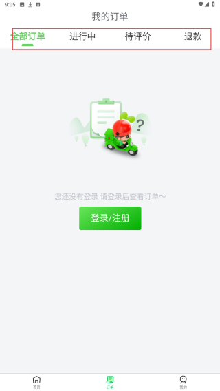 小舟送餐