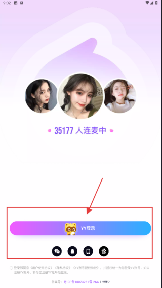 Yo交友