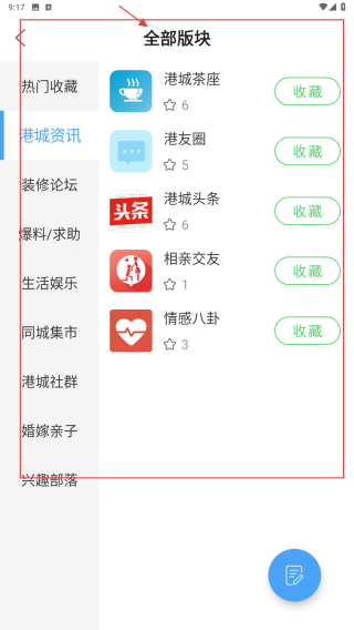 张家港大港城网