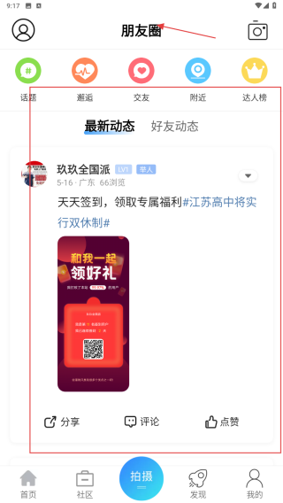 张家港大港城网