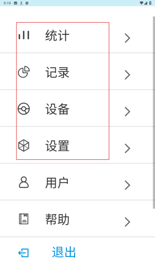 星脉血压