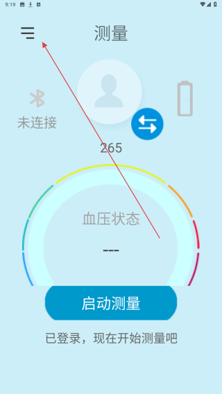 星脉血压