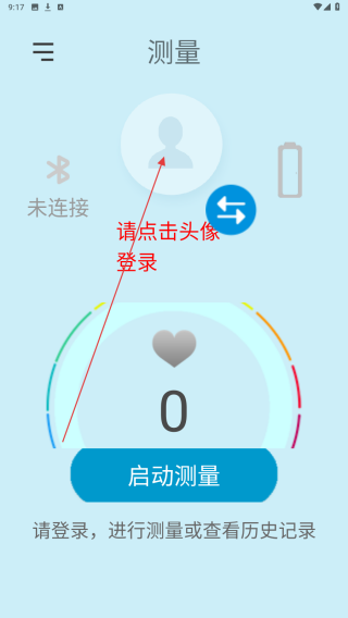 星脉血压
