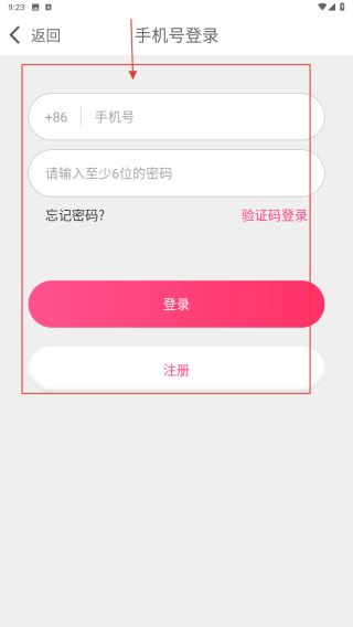么么聊