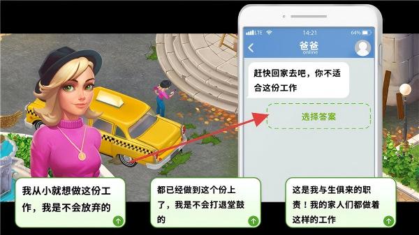 家庭旅馆