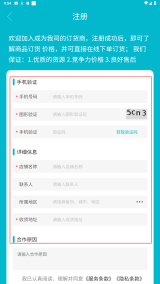 串串大批发