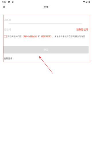 掌上西宁