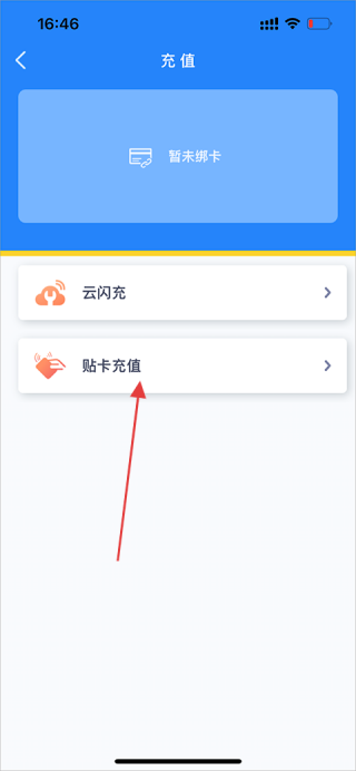 智慧苏州