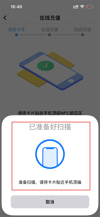 智慧苏州