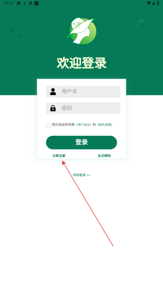 点即丽