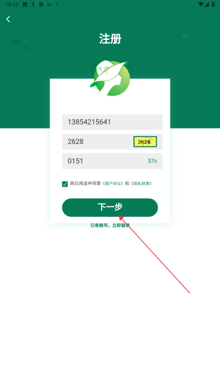 点即丽