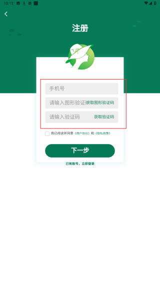 点即丽