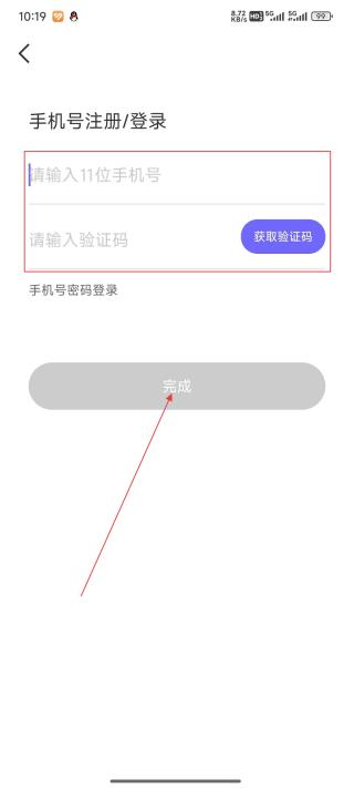 附近聊心