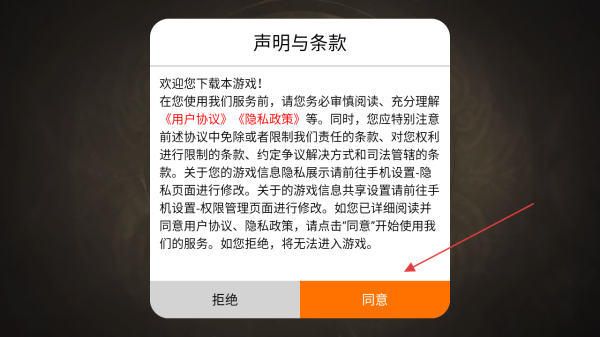 寻梦丝路
