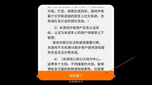 寻梦丝路