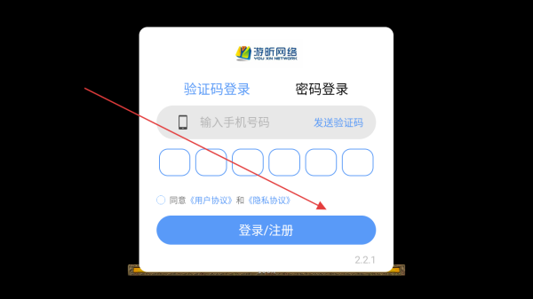 寻梦丝路