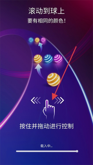 美歌大路音乐球球