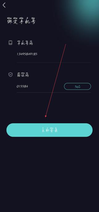 碟鹿