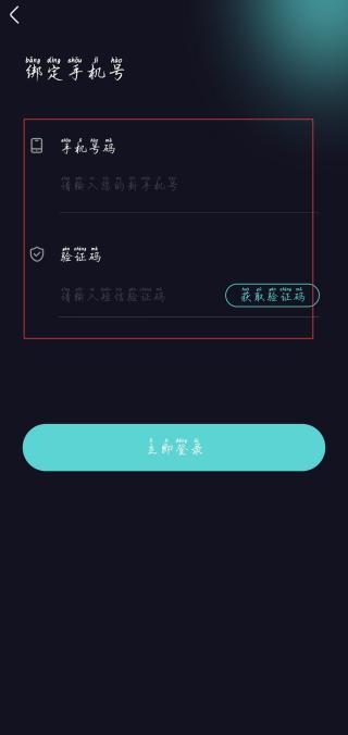 碟鹿