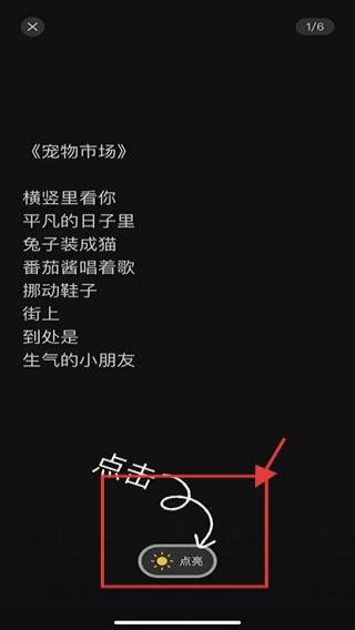 可话