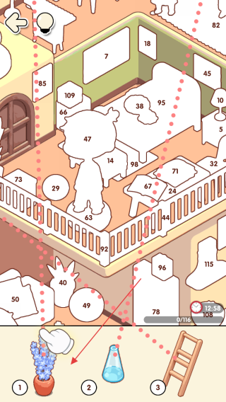 我的贴纸小屋