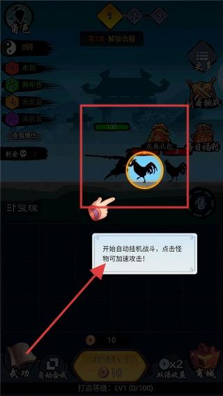 少侠好剑